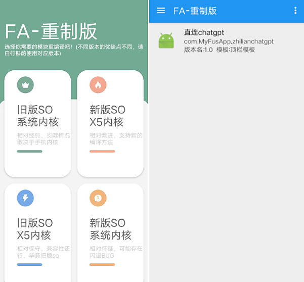 简单把网页打包成APP教程 第1张